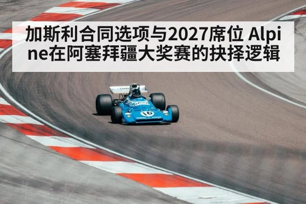 formula one race car